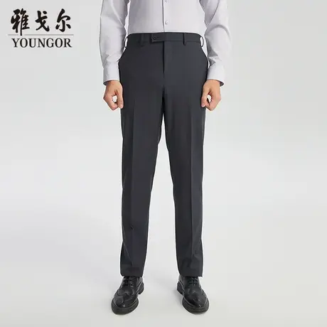 【商城同款】雅戈尔男士西裤春季新款官方商务休闲上班穿西裤男图片