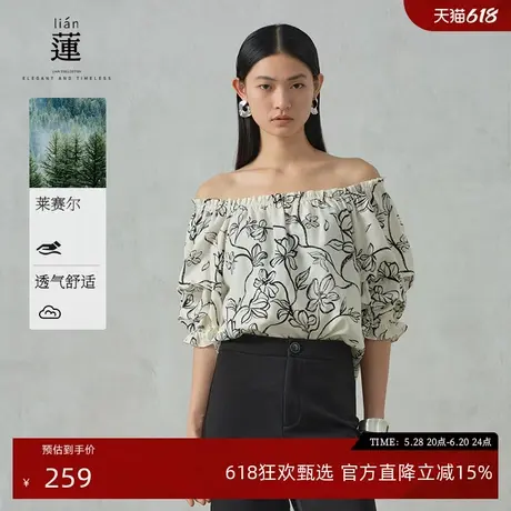 【商场同款】阿依莲一字肩雪纺衫女2025夏季新款设计感气质上衣图片
