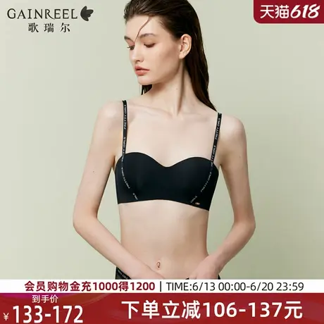 歌瑞尔光面无痕手掌杯内衣女2025年春新款聚拢显大文胸性感禁欲系图片