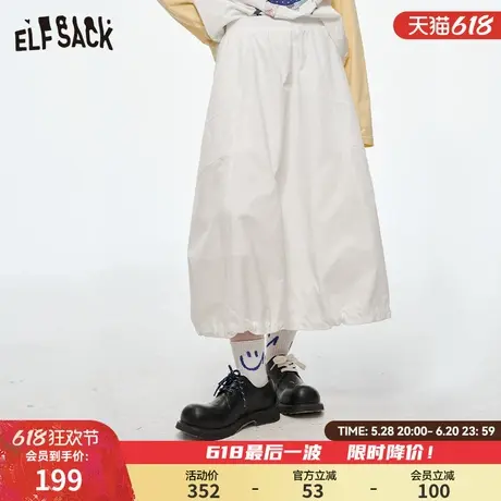 【花苞裙】妖精的口袋白色半身裙女2025夏新设计感百搭轻盈长裙子图片