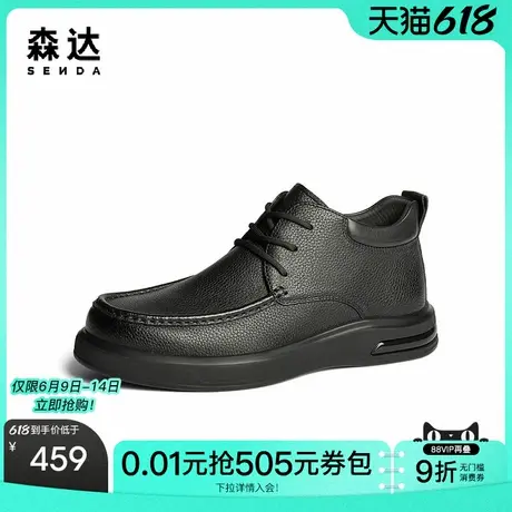 森达皮靴男款冬款商场同款简约平底户外休闲短靴41W41DD4商品大图