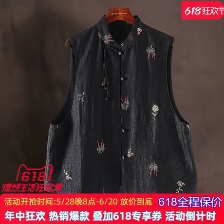 香云纱真丝马甲2025春秋款桑蚕丝中式马夹国风背心复古宽松外套女商品大图