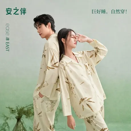 安之伴【梭织棉布】情侣睡衣女春秋季2025新款纯棉男士中式家居服商品大图