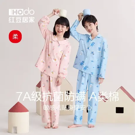 红豆儿童长袖睡衣套装翻领可爱印花A类柔软棉抑菌2025春夏中大童商品大图