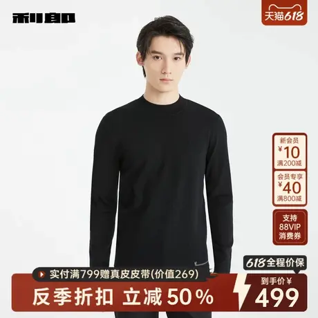 利郎官方男装旗舰店毛衫男士半高领2024冬季新款毛衣24DMS9011S图片