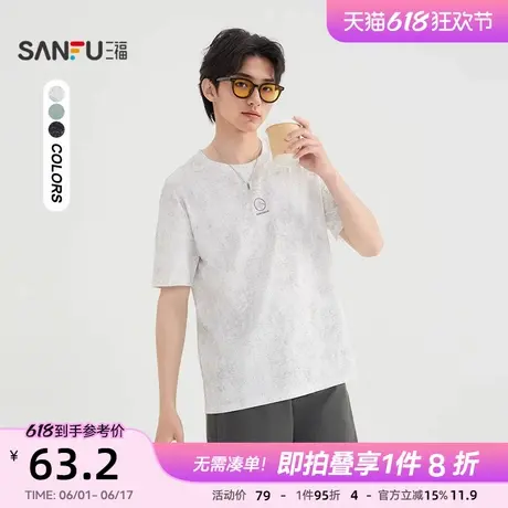三福2025夏季男士满版印花短T恤 时尚休闲宽松圆领上衣500904商品大图