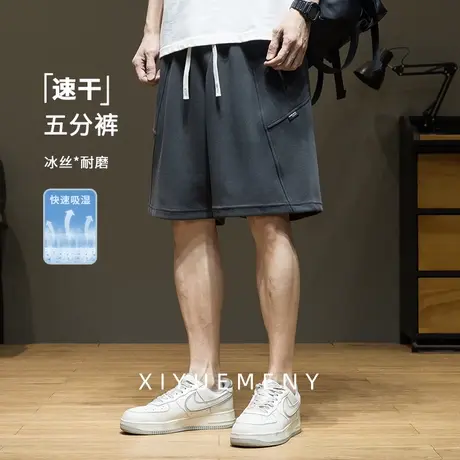 美式潮牌简约拼接短裤男2025夏季新款宽松大码男士百搭休闲五分裤商品大图
