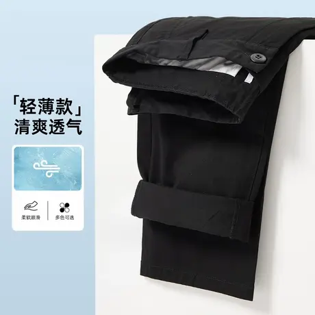 hansca夏季轻薄款直筒纯棉休闲裤男生2025黑色通勤弹力透气长裤子商品大图