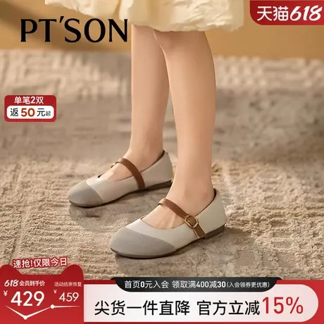 商场同款百田森头层牛皮女鞋真皮单鞋女2025新款平底玛丽珍小皮鞋图片