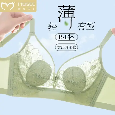 美思内衣女兔耳朵超薄款大胸显小胸夏季性感收副乳防下垂透气文胸商品大图