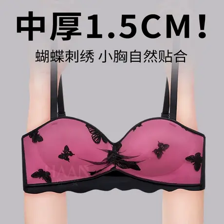 内衣女小胸聚拢显大2025新款刺绣蕾丝甜辣风不空塑形半杯纯欲文胸商品大图