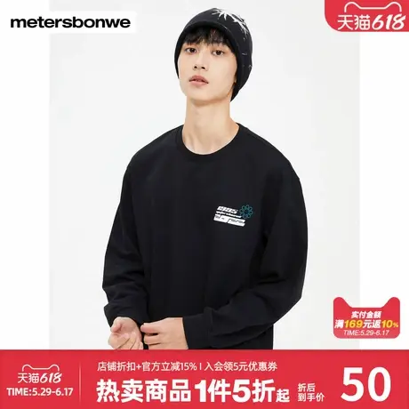 美特斯邦威卫衣男春时尚字母印花青春休闲舒适百搭圆领套头上衣商品大图