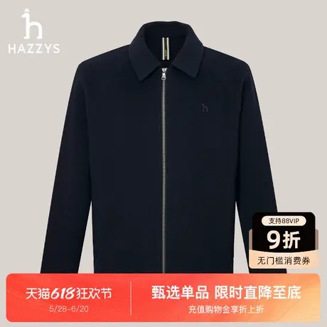 【行政夹克】HAZZYS哈吉斯秋冬新款绵羊毛夹克毛呢休闲翻领外套男商品大图