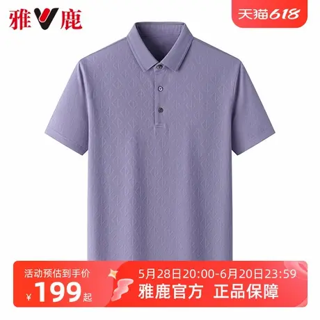 雅鹿菱形纹含桑蚕丝翻领短袖polo衫男士24年户外新款纯色短t上衣商品大图