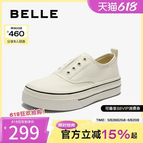 百丽简约百搭帆布鞋女2025秋新厚底便捷无系带休闲鞋B2699CM5图片