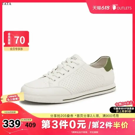 TATA/他她2025夏商场同款时尚百搭厚底男鞋新款PEE01BM5奥莱商品大图
