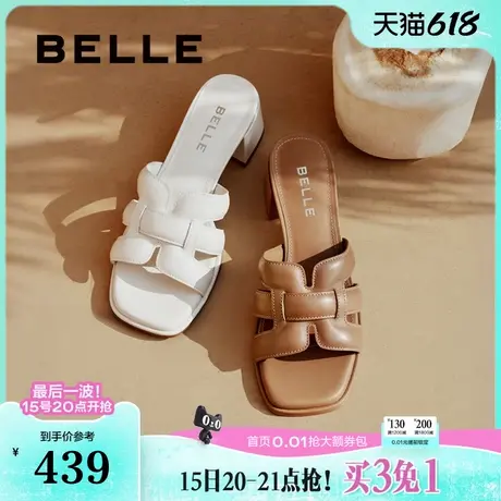 百丽法式度假风一字拖鞋女25夏季新款粗高跟可外穿凉拖鞋D6U1DBT5商品大图