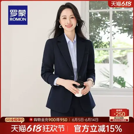 罗蒙女士气质西服套装2025春季新款商务休闲职业正装修身显瘦西装商品大图