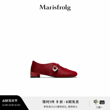 【灵感搭配】Marisfrolg玛丝菲尔红色斜方头斜方头鞋图片