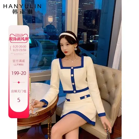 韩语琳短外套装女秋季年新款气质显瘦高级感短款上衣半身裙两件套商品大图