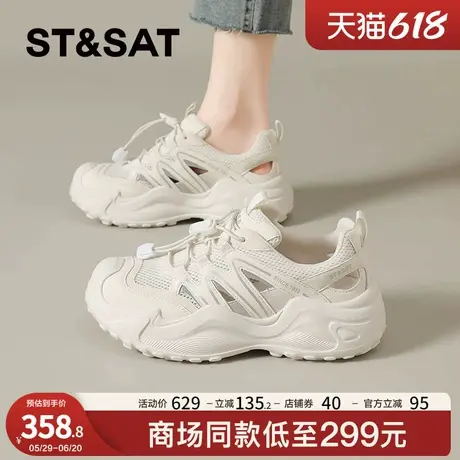 星期六溯溪鞋女款2025夏季新款透气网面运动小白鞋厚底镂空老爹鞋商品大图