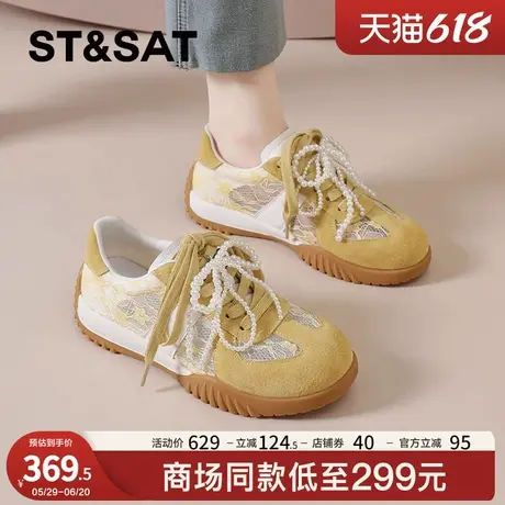 星期六网面透气德训鞋女夏薄款2025新款运动鞋软底芭蕾阿甘休闲鞋商品大图