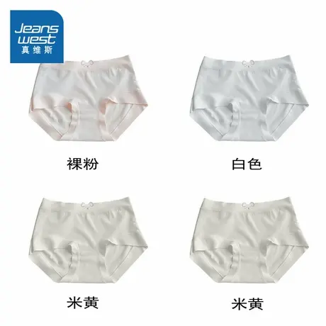 PB【4件装】真维斯女装三角裤 夏季女士中腰无痕抗菌三角内裤女商品大图