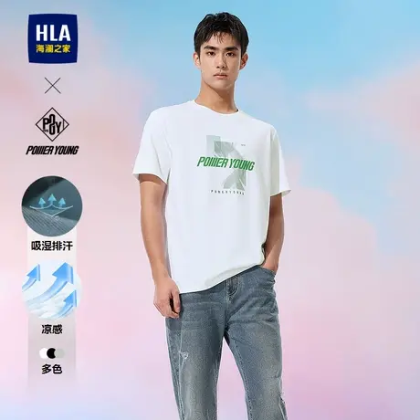 HLA/海澜之家POWER YOUNG系列T恤25春夏新大码印花凉感吸湿排汗男商品大图