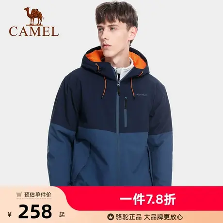 骆驼珠穆朗玛系列夹棉冲锋衣男女户外服装潮牌拼撞色防水夹克外套商品大图