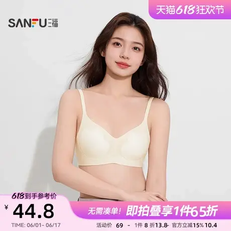 【凉感】三福果冻条软支撑文胸轻薄透气小胸聚拢猫爪杯抗菌内衣女商品大图