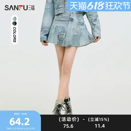 三福短裙2025春季新款街潮个性A字牛仔半身裙百褶裙子女装497520图片