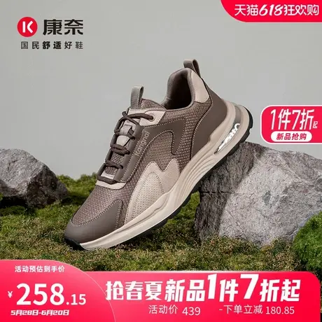 康奈男鞋2025春季新品时尚运动户外休闲鞋百搭舒适耐磨透气飞织鞋商品大图