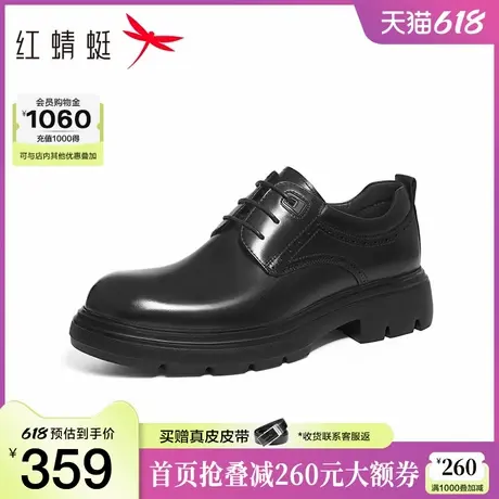 红蜻蜓正装皮鞋2025春季新款男鞋高端商务男士皮鞋大头德比鞋婚鞋图片