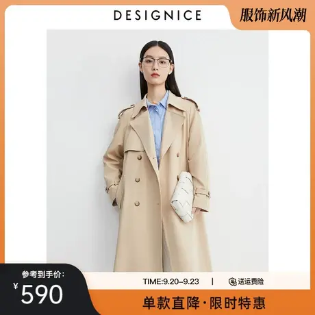 迪赛尼斯2023春秋新款小个子高级感简约通勤百搭气质风衣外套女士图片