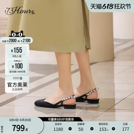 73hours官方奥莱女鞋一抹月光2024平底法式黑色包头时装凉鞋女夏图片