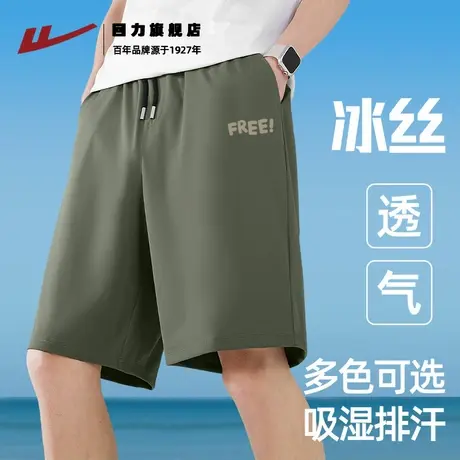 回力五分裤男款夏季冰丝薄款宽松休闲透气短裤凉感速干运动裤男K图片