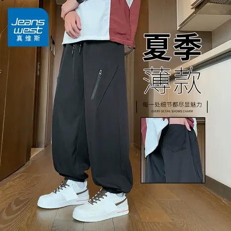 KZH真维斯港风冰丝休闲裤男夏季薄款宽松束脚裤潮流速干运动长裤商品大图