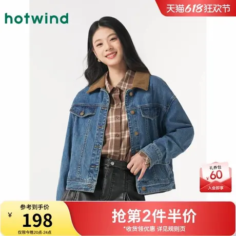 热风女装24秋新款女士潮流时尚个性有型短外套复古牛仔外套图片