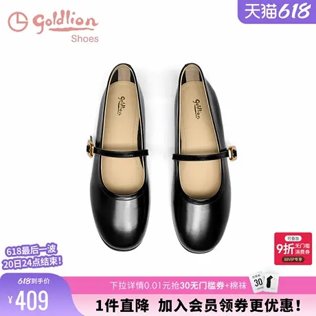 金利来平底单鞋女2024夏季新款女鞋简约百搭黑色真皮低跟玛丽珍鞋图片