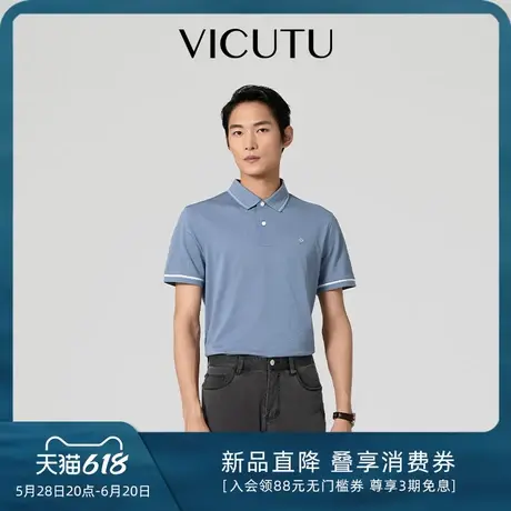 VICUTU威可多短袖T恤男士夏季桑蚕丝混纺商务休闲时尚通勤半袖T恤商品大图
