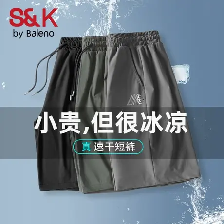 班尼路S&K系列速干短裤男款夏季薄款空调裤宽松冰丝裤休闲运动裤商品大图