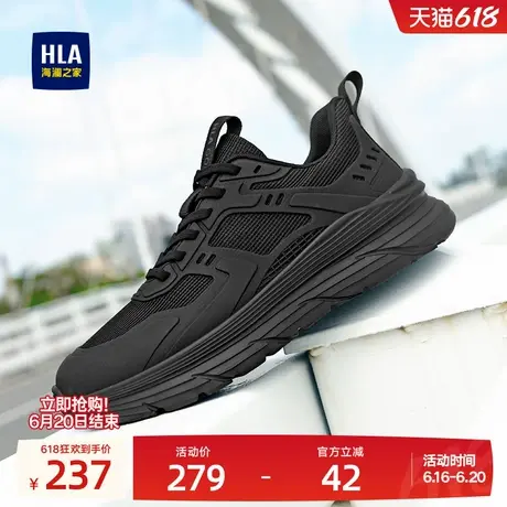 HLA/海澜之家男鞋新款夏季潮流舒适网面增高耐磨运动鞋休闲跑步鞋商品大图