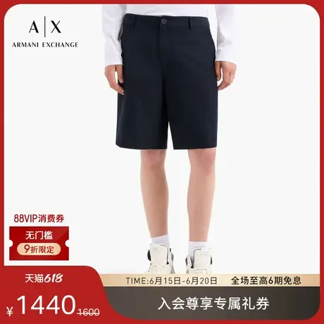 ARMANI EXCHANGE/阿玛尼25夏季新款男亚麻混纺直筒纯色百慕大短裤图片