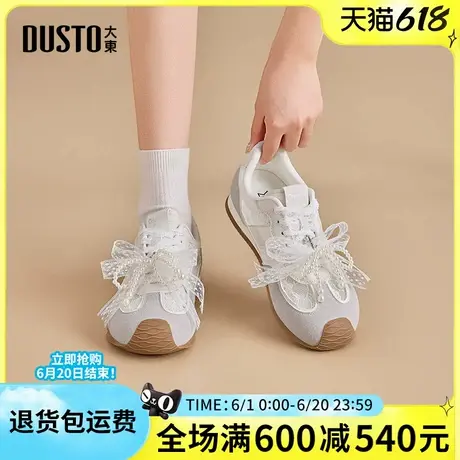 大东德训鞋2025夏季新款时尚简约低跟内增高系带休闲圆头运动女鞋图片
