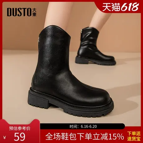 大东时装靴女鞋2025冬季新款简约风中跟粗跟后拉链圆头靴子D0101A图片