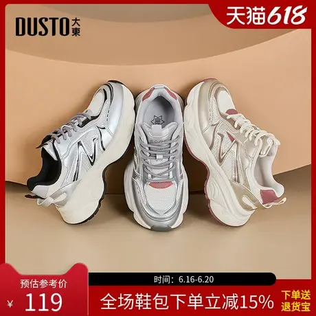 大东老爹鞋女鞋2025春季新款休闲平底高跟系带圆头C3125商品大图