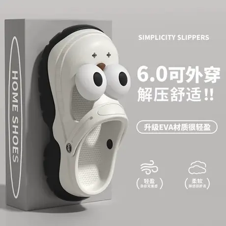 厚底大眼洞洞鞋女夏季2025新款沙滩增高踩屎感防滑包头凉拖鞋外穿图片