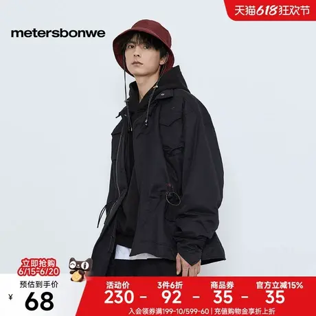 [福利]美特斯邦威外套男24冬新宽松大码潮流潮牌情侣装大口袋夹克图片