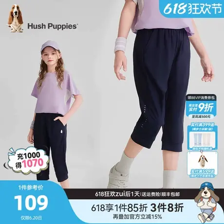 【UPF40+】暇步士童装女童防晒裤25夏新品大童户外儿童凉感防蚊裤商品大图