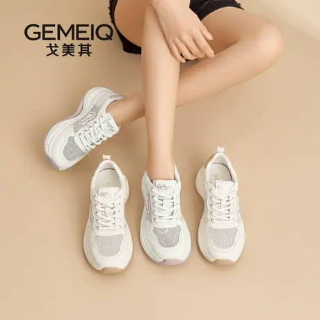 戈美其2025新款夏季薄款显脚小运动鞋单网透网厚底老爹鞋女款增高商品大图
